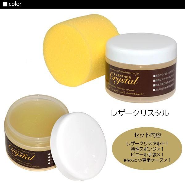 コロンブス レザークリスタル 100 Columbus 通販 正規品 おすすめ 靴ケア用品 定番 撥水効果 保革栄養剤 ツヤ出し シューポリッシュ 靴磨き | COLUMBUS