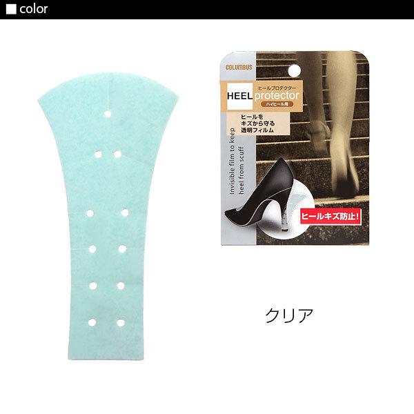 コロンブス ヒールプロテクター Columbus 傷 定番 キズ 保護 シールタイプ 透明フィルム 3足分 6枚入り ハイヒール用 コロンブス | COLUMBUS | 02