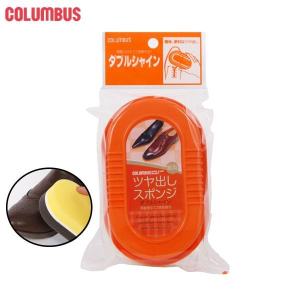コロンブス スーパーダブルシャイン ツヤ出しスポンジ 通販 正規品 おすすめ 靴ケア用品 定番 シューケア ツヤ出し 靴ブラシ 靴みがき 靴磨き コロンブス | COLUMBUS
