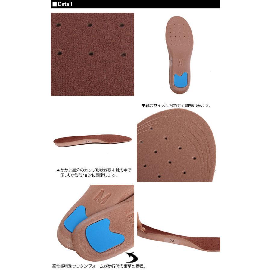 メンズ インソール メンズ ビジネスシューズ コロンブス ビジネスウォーカー Columbus 疲れ 定番 高反発 メンズ 立ち仕事 衝撃吸収 土踏まず 中敷き | COLUMBUS | 05