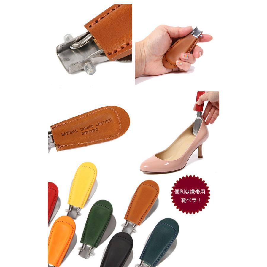 靴べら 携帯用 おしゃれ 携帯 靴 メンズ 定番 クツベラ 真鍮 おしゃれ くつべら 靴ベラ メタルシューホーンC Columbus コロンブス 靴べら | COLUMBUS | 13