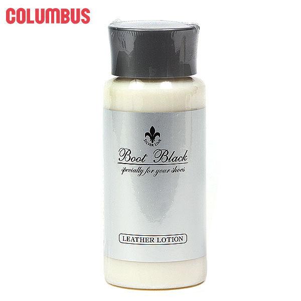 コロンブス ブートブラック シルバーライン レザーローション Columbus 防カビ 定番 靴ケア用品 無色 保革剤 ツヤ出し 靴磨き 汚れ落とし 革 手入れ コロンブス | COLUMBUS