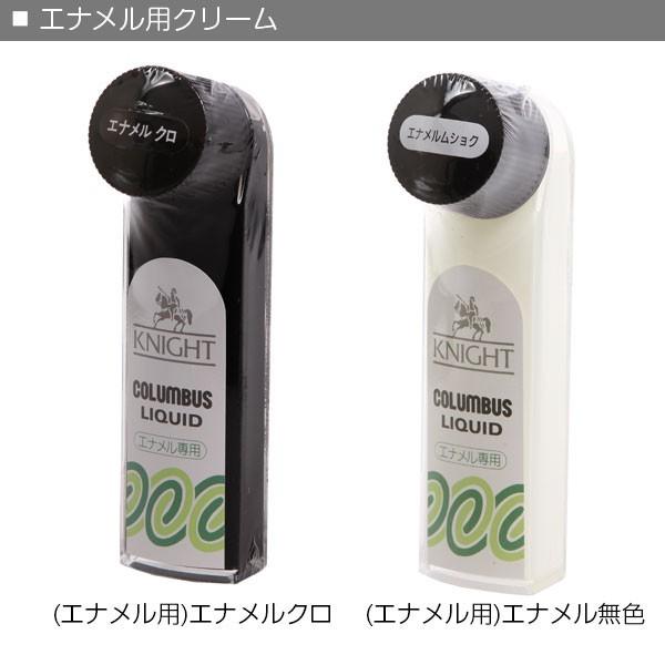 靴クリーム コロンブス 靴 定番 保革剤 ツヤ出し 靴磨き ツヤ革専用クリーム ナイトリキッド ブラウン 白 | COLUMBUS | 12