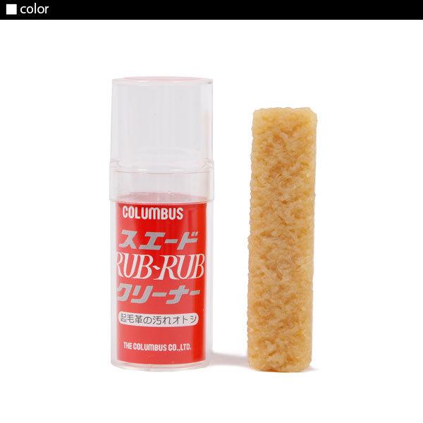 コロンブス スエードラブラブクリーナー 天然ゴム100% Columbus 通販 正規品 おすすめ プロ仕様 定番 靴ケア用品 シューケア 靴みがき 靴磨き | COLUMBUS | 01