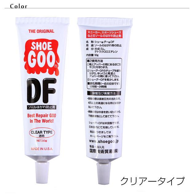 ★ソール剥がれ防止に最適!塗っても目立たない!★ シューグー リペア 修理 補修剤 定番 補強剤 透明 シーリング ソールはがれ防止剤 | COLUMBUS | 02