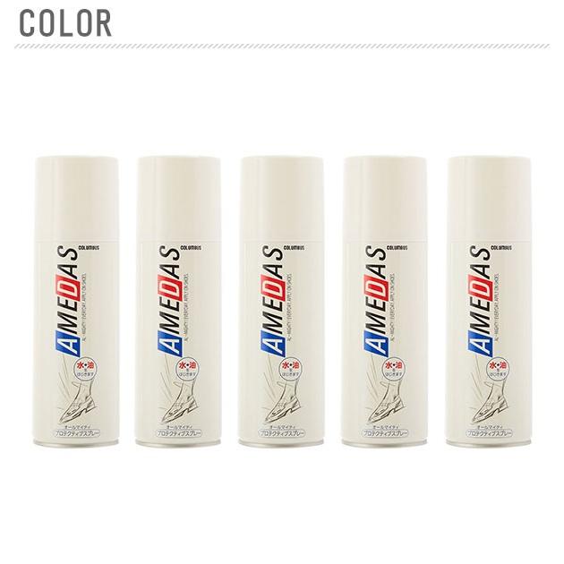 防水スプレー 420ml 5本セット コロンブス COLUMBUS 通販 アメダス2000 水 油 はじく 靴 くつ シューズ用品 撥水 はっ水 雨 雪 ゆき あめ 汚れ 防水スプレー | COLUMBUS | 01