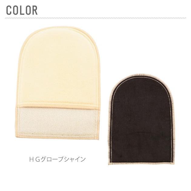 ポリッシングクロス コロンブス くつみがき シューケア グローブ 汚れ落とし 通販 国産 HGグローブシャイン 靴磨き用クロス 艶出し セーム革 高級 | COLUMBUS | 03