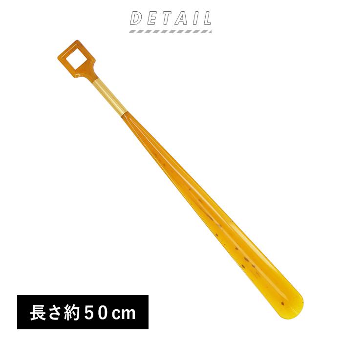 靴べら おしゃれ 通販 ブランド コロンブス イタリーシューホーン シューホーン 靴ベラ ロング オシャレ 角 フットケア 靴用品 シューケア 50cm 長い 靴べら | COLUMBUS | 02