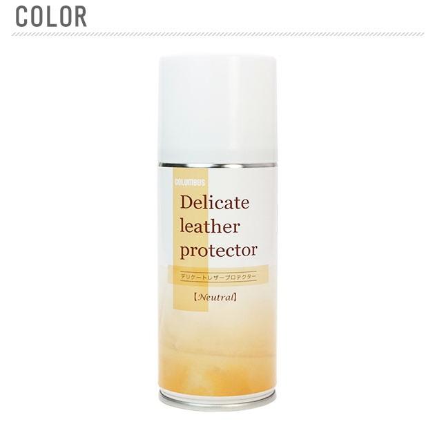 防水スプレー 最強 靴 スニーカー 衣類 180ml Columbus コロンブス 防水スプレー 革財布 レザー レザーケア用品 防水スプレー | COLUMBUS | 05