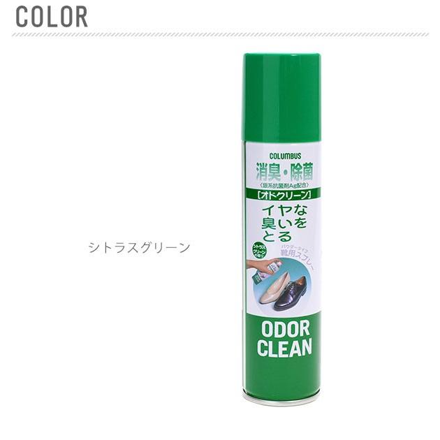 消臭スプレー 靴 180ml COLUMBUS コロンブス 通販 オドクリーンスリム 消臭 スプレー くつ 靴用 植物系消臭成分 Ag系抗菌剤 パウダースプレー 消臭スプレー |  | 06