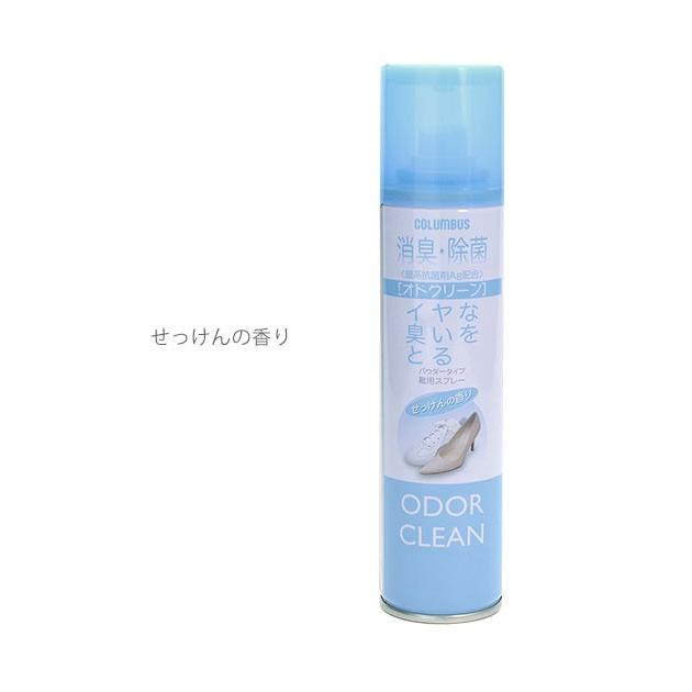 消臭スプレー 靴 180ml COLUMBUS コロンブス 通販 オドクリーンスリム 消臭 スプレー くつ 靴用 植物系消臭成分 Ag系抗菌剤 パウダースプレー 消臭スプレー |  | 07