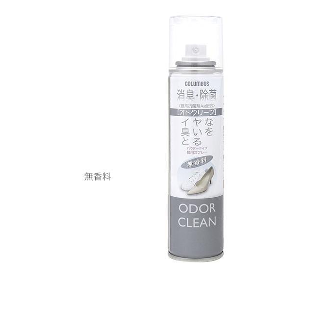 消臭スプレー 靴 180ml COLUMBUS コロンブス 通販 オドクリーンスリム 消臭 スプレー くつ 靴用 植物系消臭成分 Ag系抗菌剤 パウダースプレー 消臭スプレー |  | 09