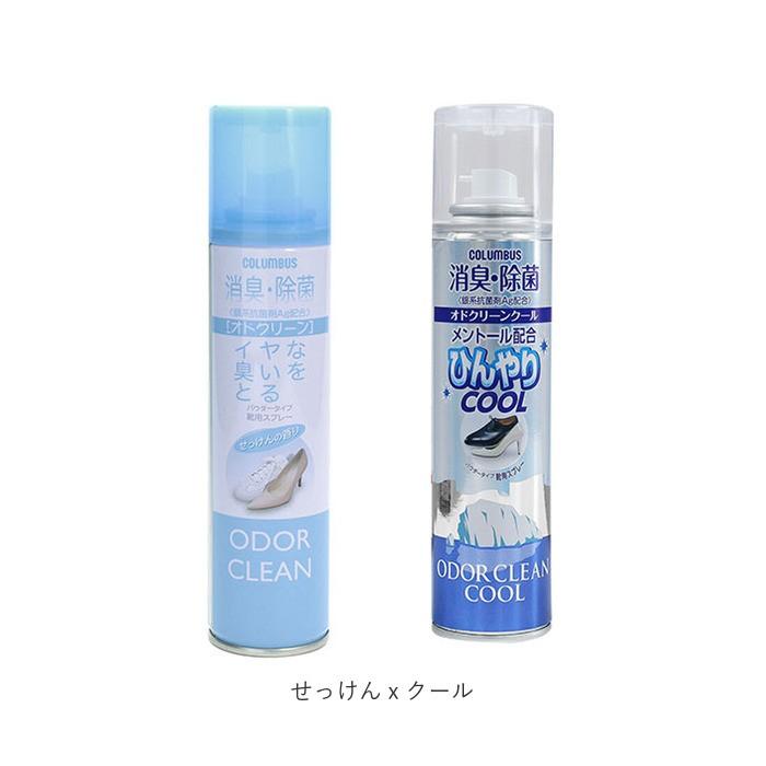 消臭スプレー 靴 2本セット 通販 オドクリーンスリム 180ml 消臭 スプレー 消臭剤 靴用 植物系消臭成分 Ag系抗菌剤 パウダースプレー さらさら  消臭スプレー | COLUMBUS | 25