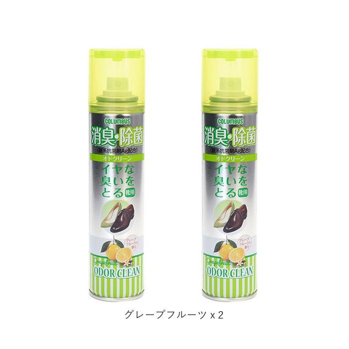 消臭スプレー 靴 2本セット 通販 オドクリーンスリム 180ml 消臭 スプレー 消臭剤 靴用 植物系消臭成分 Ag系抗菌剤 パウダースプレー さらさら  消臭スプレー | COLUMBUS | 26