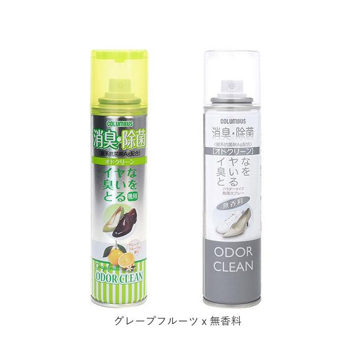 消臭スプレー 靴 2本セット 通販 オドクリーンスリム 180ml 消臭 スプレー 消臭剤 靴用 植物系消臭成分 Ag系抗菌剤 パウダースプレー さらさら  消臭スプレー | COLUMBUS | 27