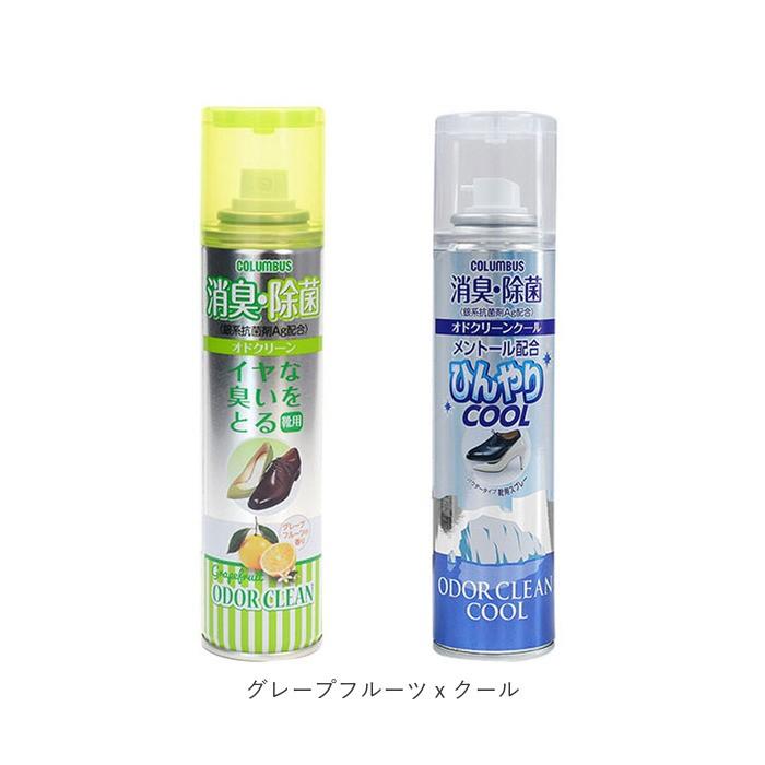 消臭スプレー 靴 2本セット 通販 オドクリーンスリム 180ml 消臭 スプレー 消臭剤 靴用 植物系消臭成分 Ag系抗菌剤 パウダースプレー さらさら  消臭スプレー | COLUMBUS | 28