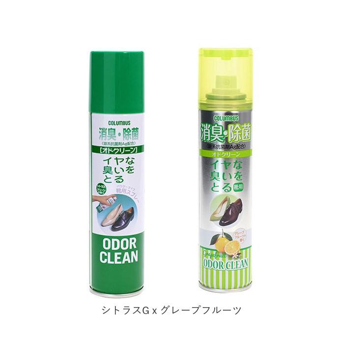 消臭スプレー 靴 2本セット 通販 オドクリーンスリム 180ml 消臭 スプレー 消臭剤 靴用 植物系消臭成分 Ag系抗菌剤 パウダースプレー さらさら  消臭スプレー | COLUMBUS | 19