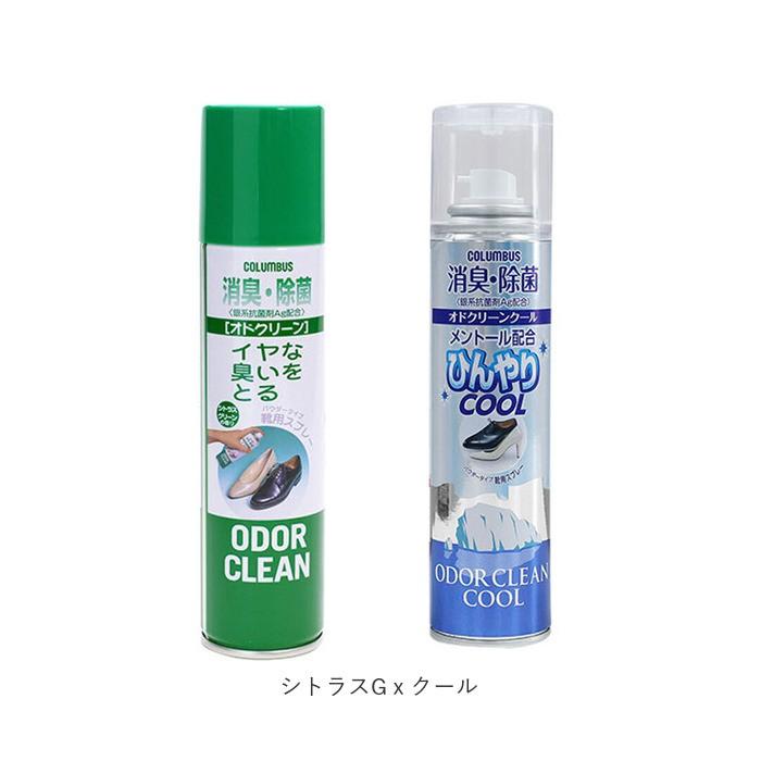 消臭スプレー 靴 2本セット 通販 オドクリーンスリム 180ml 消臭 スプレー 消臭剤 靴用 植物系消臭成分 Ag系抗菌剤 パウダースプレー さらさら  消臭スプレー | COLUMBUS | 21