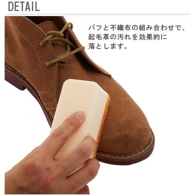 スエード起毛パフ スエード 手入れ スウェード コロンブス スエード起毛パフ 靴 シューズ 汚れ落とし スポンジ 不織布  起毛革 お手入れ シューケア | COLUMBUS | 01