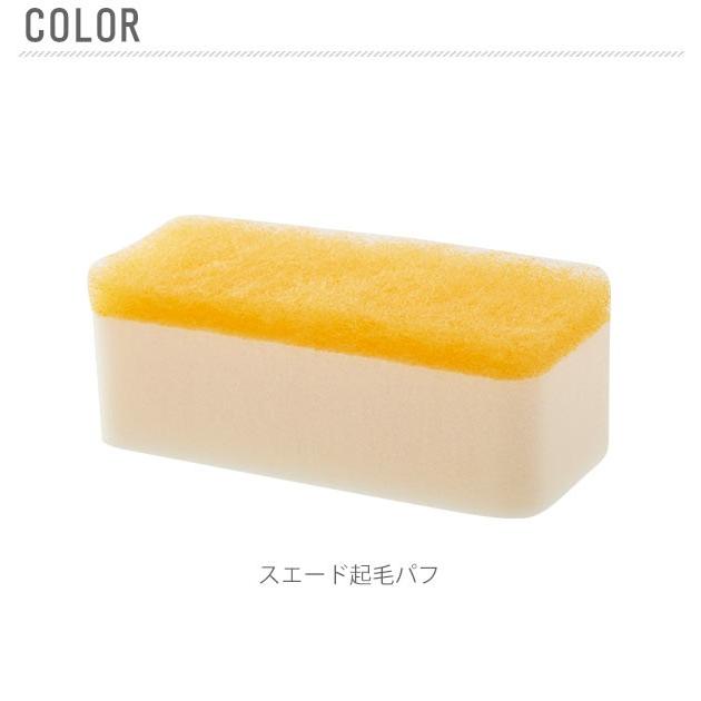 スエード起毛パフ スエード 手入れ スウェード コロンブス スエード起毛パフ 靴 シューズ 汚れ落とし スポンジ 不織布  起毛革 お手入れ シューケア | COLUMBUS | 05