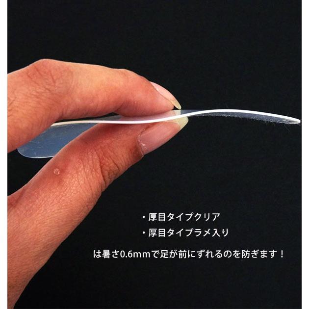 つま先　汚れ 保護 レディース クリーンプロテクター コロンブス サンダル ミュール 汚れ予防 前ずれ防止 クリア ラメ入り | COLUMBUS | 05