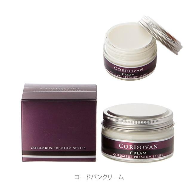 コロンブス 靴クリーム 通販 靴磨き columbus コンディショニング クリーム プレミアムシリーズ 本革 革 皮 かわ コードバン革 ワックス レザー | COLUMBUS | 12