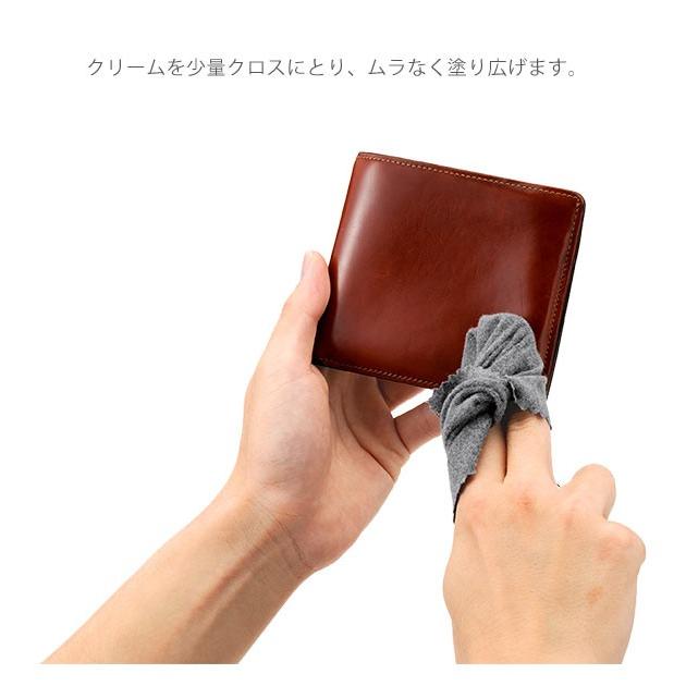 コロンブス 靴クリーム 通販 靴磨き columbus モイスチャークリーム プレミアムシリーズ 本革 革 皮 かわ スムース革 シューケア ワックス レザー コロンブス | COLUMBUS | 04