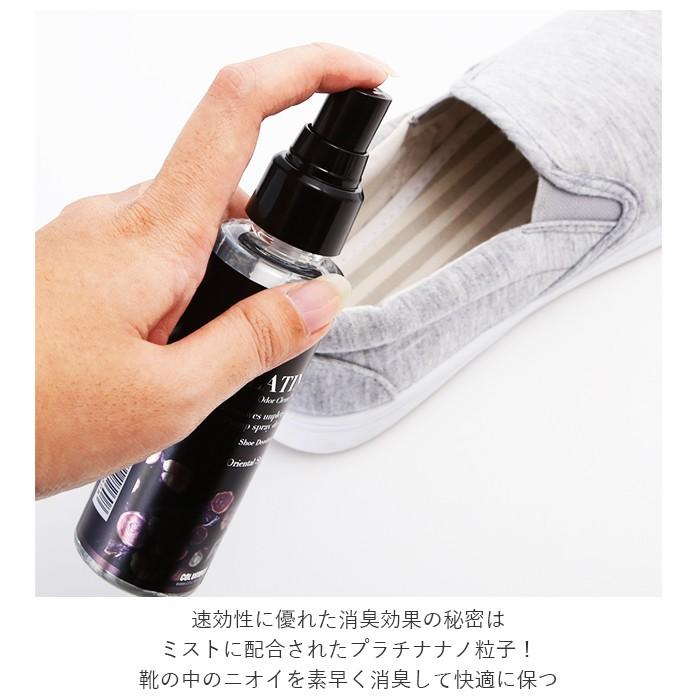消臭スプレー 通販消臭スプレー 靴 オドクリーン プラチナミスト 100ml 消臭剤 靴用 除菌 シューケア スプレー ミスト 清涼感 ノンガスタイプ  消臭スプレー | COLUMBUS | 05