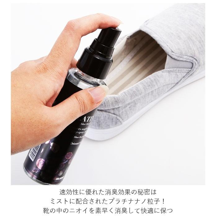 消臭スプレー 靴 2本セット 通販 オドクリーン プラチナミスト 100ml ×2 消臭剤 靴用 除菌 シューケア スプレー ミスト 清涼感 ノンガスタイプ 消臭スプレー | COLUMBUS | 08