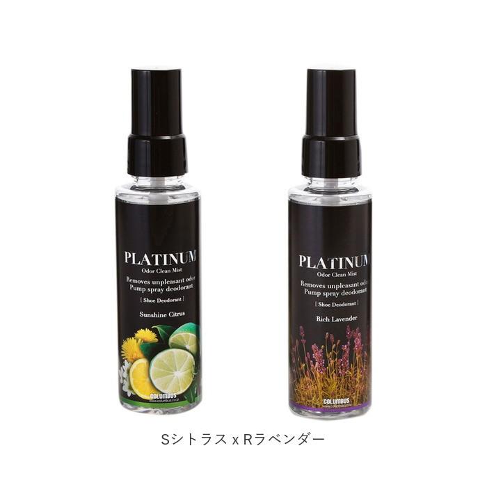 消臭スプレー 靴 2本セット 通販 オドクリーン プラチナミスト 100ml ×2 消臭剤 靴用 除菌 シューケア スプレー ミスト 清涼感 ノンガスタイプ 消臭スプレー | COLUMBUS | 11
