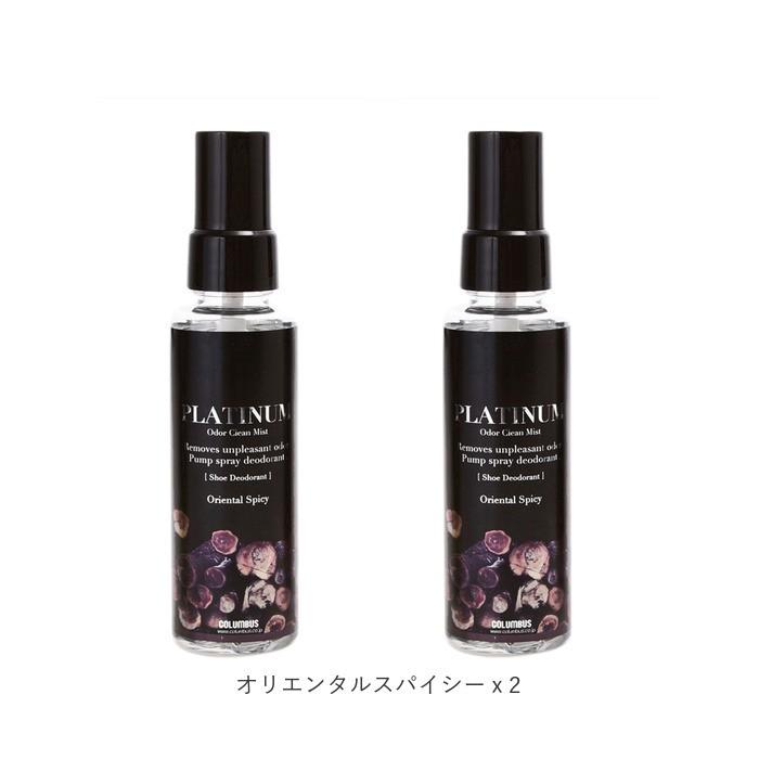 消臭スプレー 靴 2本セット 通販 オドクリーン プラチナミスト 100ml ×2 消臭剤 靴用 除菌 シューケア スプレー ミスト 清涼感 ノンガスタイプ 消臭スプレー | COLUMBUS | 12