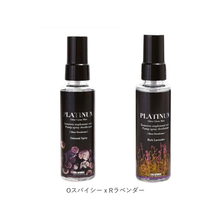 消臭スプレー 靴 2本セット 通販 オドクリーン プラチナミスト 100ml ×2 消臭剤 靴用 除菌 シューケア スプレー ミスト 清涼感 ノンガスタイプ 消臭スプレー | COLUMBUS | 13