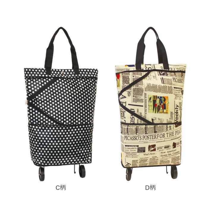 ショッピングカート おしゃれ 通販 折りたたみ キャリーバッグ コンパクト 買い物カート マイバッグ 軽量 軽い カジュアル プチプラ ショッピングカート |  | 13