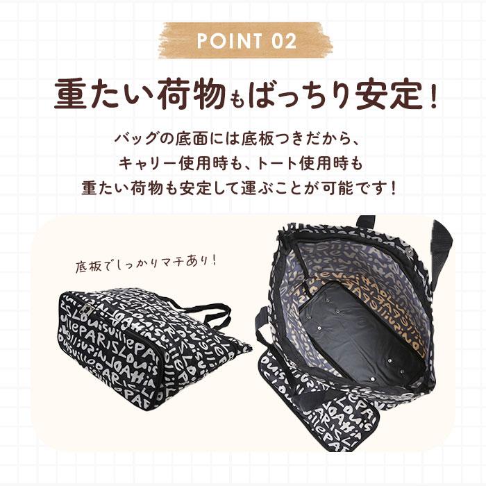 ショッピングカート おしゃれ 通販 折りたたみ キャリーバッグ コンパクト 買い物カート マイバッグ 軽量 軽い カジュアル プチプラ ショッピングカート |  | 07