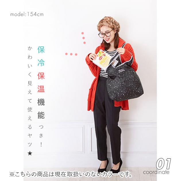 エコバッグ おしゃれ 折りたたみ 通販 ナイロン 保冷 北欧 保温 コンパクト ファスナー トートバッグ ジッパー 折りたたみ エコバック エコバッグ |  | 15