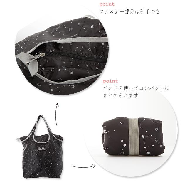 エコバッグ おしゃれ 折りたたみ 通販 ナイロン 保冷 北欧 保温 コンパクト ファスナー トートバッグ ジッパー 折りたたみ エコバック エコバッグ |  | 19
