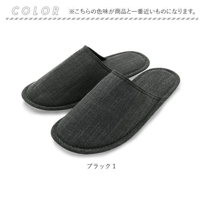 スリッパ 携帯 通販 com 挿シこむ 薄型 メンズ レディース 入学式 卒業式 スリッパ ルームシューズ おしゃれ 冠婚葬祭 母の日 父の日 オールシーズン スリッパ | ブランド登録なし | 13