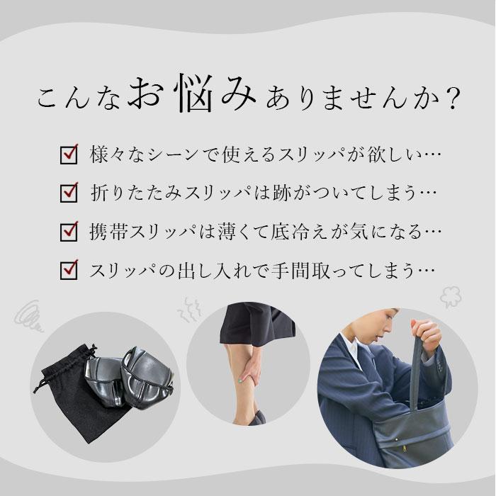 スリッパ 携帯 通販 com 挿シこむ 薄型 メンズ レディース 入学式 卒業式 スリッパ ルームシューズ おしゃれ 冠婚葬祭 母の日 父の日 オールシーズン スリッパ | ブランド登録なし | 01