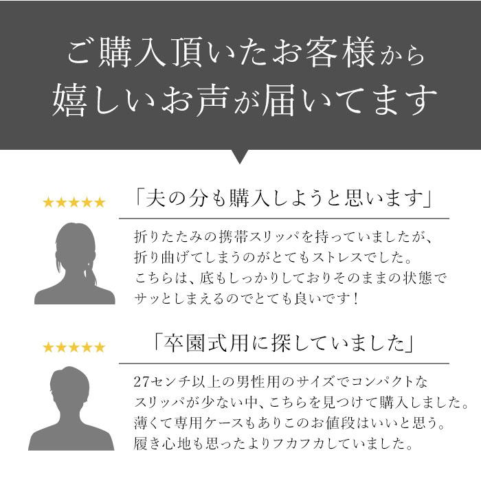 スリッパ 携帯 通販 com 挿シこむ 薄型 メンズ レディース 入学式 卒業式 スリッパ ルームシューズ おしゃれ 冠婚葬祭 母の日 父の日 オールシーズン スリッパ | ブランド登録なし | 03