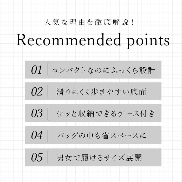 スリッパ 携帯 通販 com 挿シこむ 薄型 メンズ レディース 入学式 卒業式 スリッパ ルームシューズ おしゃれ 冠婚葬祭 母の日 父の日 オールシーズン スリッパ | ブランド登録なし | 04