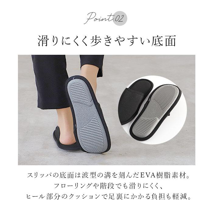 スリッパ 携帯 通販 com 挿シこむ 薄型 メンズ レディース 入学式 卒業式 スリッパ ルームシューズ おしゃれ 冠婚葬祭 母の日 父の日 オールシーズン スリッパ | ブランド登録なし | 06