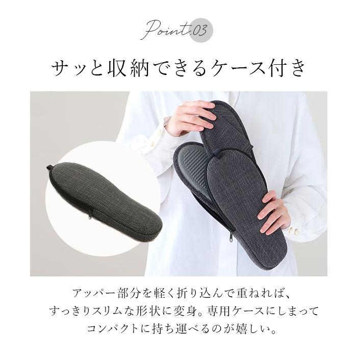 スリッパ 携帯 通販 com 挿シこむ 薄型 メンズ レディース 入学式 卒業式 スリッパ ルームシューズ おしゃれ 冠婚葬祭 母の日 父の日 オールシーズン スリッパ | ブランド登録なし | 07