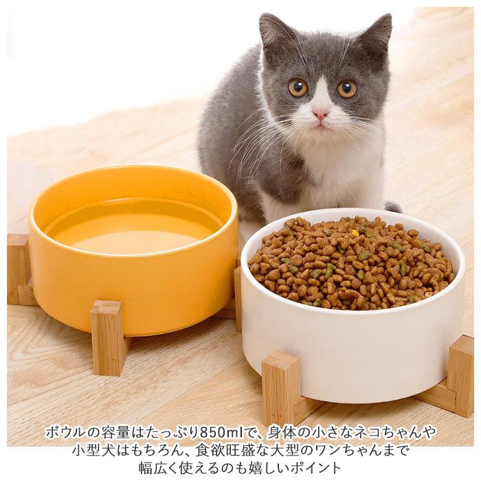 フードボウル 通販フードボウル 猫 陶器 脚付 脚付 スタンド付き ウォーターボウル 食器 食器台 餌皿 ペット食器 ペット用食器 皿 食べやすい ご飯 フードボウル | ブランド登録なし | 04