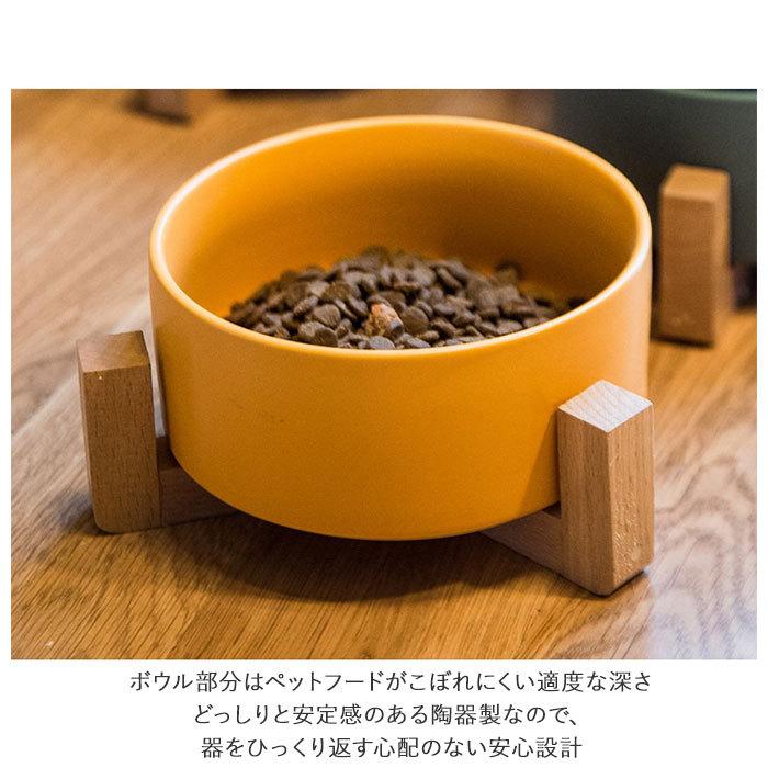 フードボウル 通販フードボウル 猫 陶器 脚付 脚付 スタンド付き ウォーターボウル 食器 食器台 餌皿 ペット食器 ペット用食器 皿 食べやすい ご飯 フードボウル | ブランド登録なし | 05