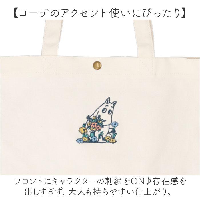 トートバッグ キャラクター 通販 トートバック トート 手提げ 手提げバッグ 手提げバック カジュアルバッグ カジュアルバック コントラリーバック トートバッグ |  | 22