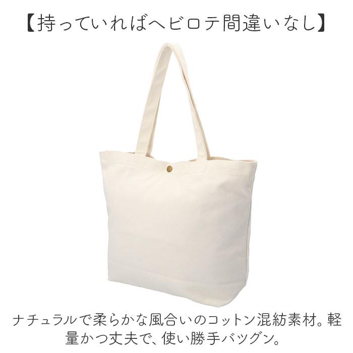 トートバッグ キャラクター 通販 トートバック トート 手提げ 手提げバッグ 手提げバック カジュアルバッグ カジュアルバック コントラリーバック トートバッグ |  | 23