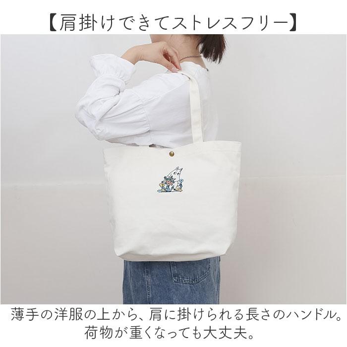 トートバッグ キャラクター 通販 トートバック トート 手提げ 手提げバッグ 手提げバック カジュアルバッグ カジュアルバック コントラリーバック トートバッグ |  | 24