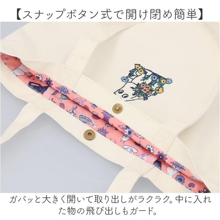 トートバッグ キャラクター 通販 トートバック トート 手提げ 手提げバッグ 手提げバック カジュアルバッグ カジュアルバック コントラリーバック トートバッグ |  | 25