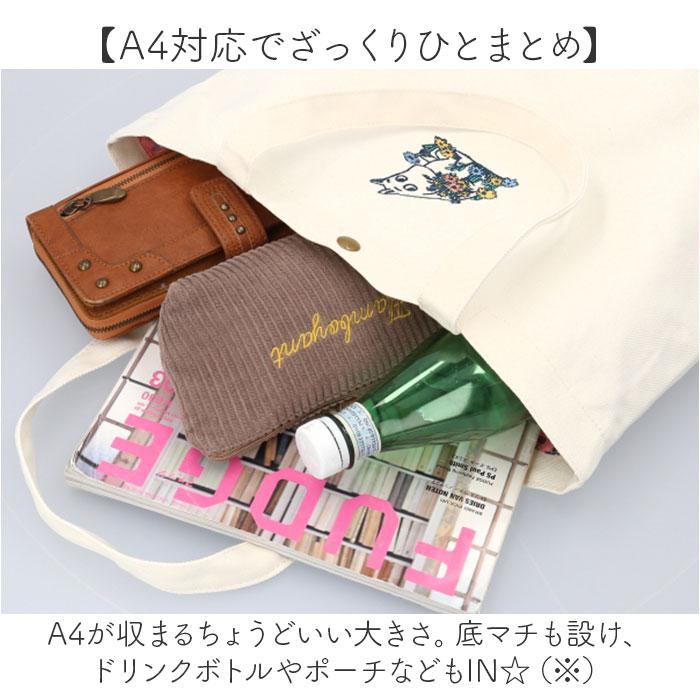 トートバッグ キャラクター 通販 トートバック トート 手提げ 手提げバッグ 手提げバック カジュアルバッグ カジュアルバック コントラリーバック トートバッグ |  | 26