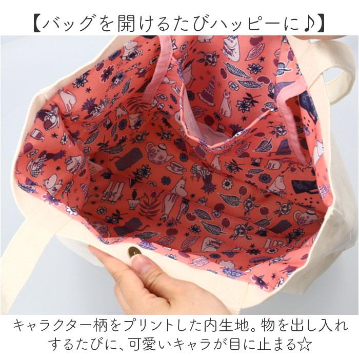 トートバッグ キャラクター 通販 トートバック トート 手提げ 手提げバッグ 手提げバック カジュアルバッグ カジュアルバック コントラリーバック トートバッグ |  | 28